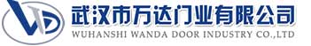 武汉市万达门业有限公司-电动卷帘门-工业门,涪陵快速卷帘门,涪陵堆积门