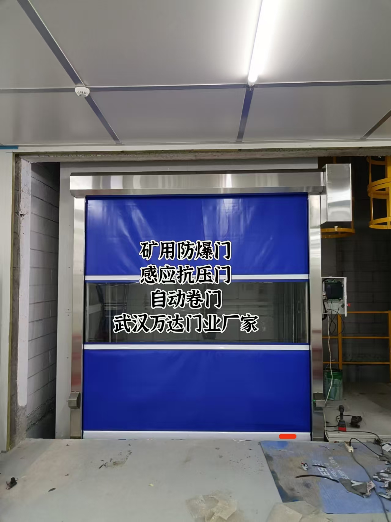 涪陵电动快速风门